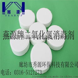 各种瓶子二次冲洗消毒使用,食品加工,无需二次冲洗,无毒无害,消毒剂,绿色环保图片,各种瓶子二次冲洗消毒使用,食品加工,无需二次冲洗,无毒无害,消毒剂,绿色环保高清图片