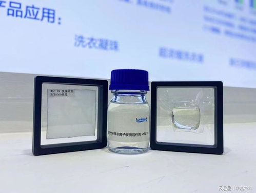科技赋能 清洁未来联泓新科携高效环保表面活性剂亮相国际日化展
