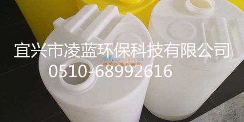 白色黄色大塑料水桶蓄水箱 搅拌桶200l立式搅拌pe加药桶 宜兴凌蓝环保科技