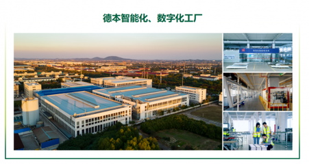 德本展示董金明:商业展示道具采购可持续发展探索之路