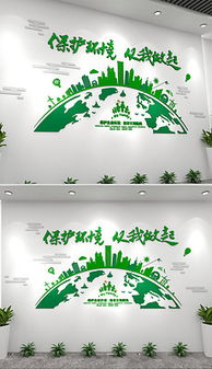 智能企业图片素材 智能企业图片素材下载 智能企业背景素材 智能企业模板下载 