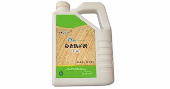 防变色石材防护剂厂家供应 福建信誉好的防变色石材防护剂供应商