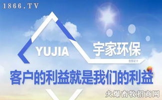 宇家环保科技邀您参加2019第四届江苏畜牧业博览会