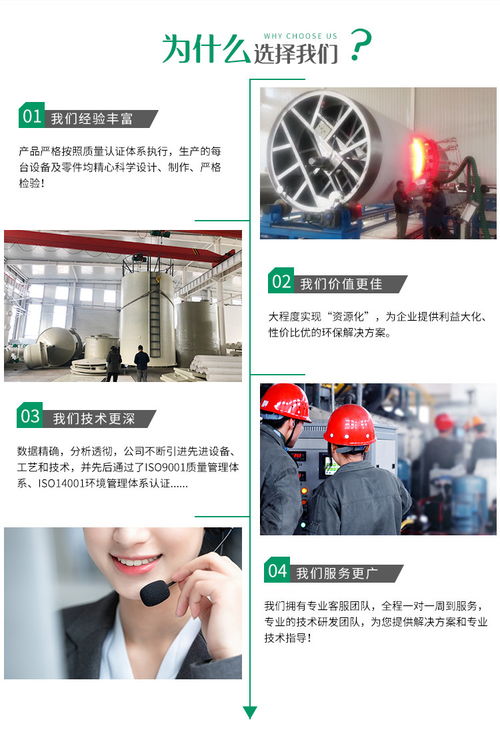 莱芜环保型水喷射真空机组安装示意图 胜铂金环保科技