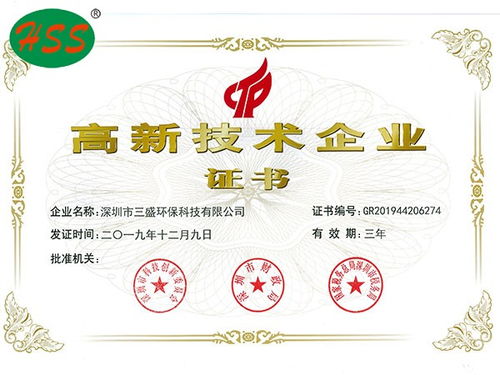 餐厨垃圾处理设备生产厂家