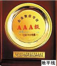 建筑外墙装饰板高端产品 山东地平线节能环保科技