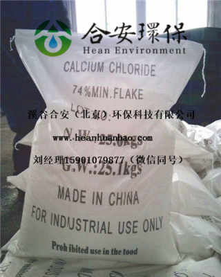 新闻 烟台制药厂专用聚丙烯酰胺厂家 合安环保