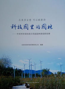 工程技术